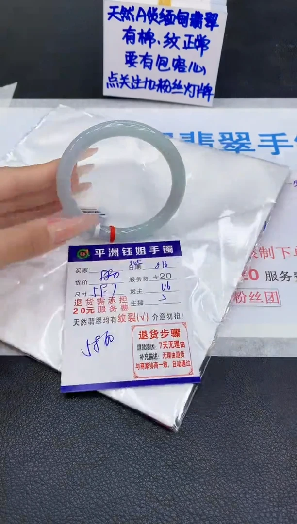 翡翠手镯未镶嵌111111