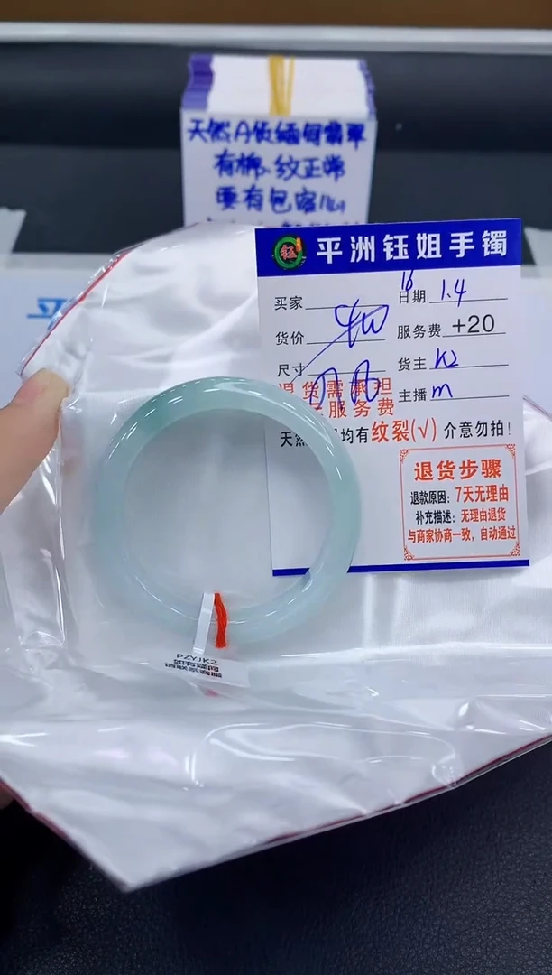 未镶嵌手镯翡翠夏*乐11111111