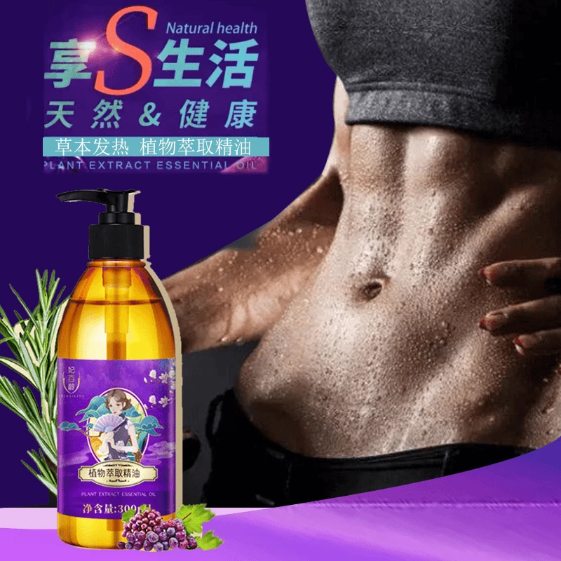 妃百龄本萃取肩颈按摩油全身体用开背推背油肤美容院草本舒缓