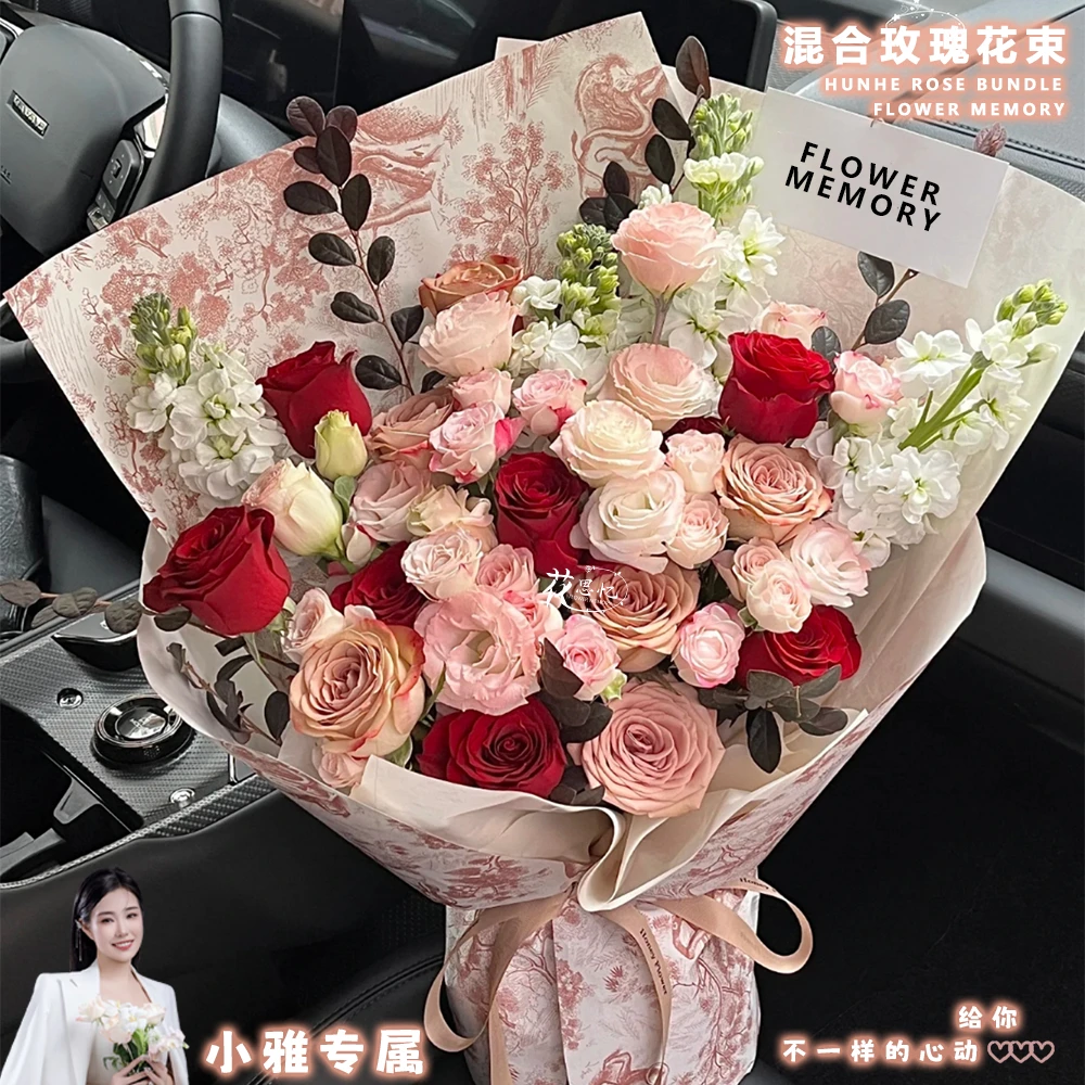 小雅专属·明月清风【4支紫罗兰6朵卡布奇诺7朵红玫瑰混搭花束】送女朋友闺蜜老婆花束鲜花订花同城配送小时达