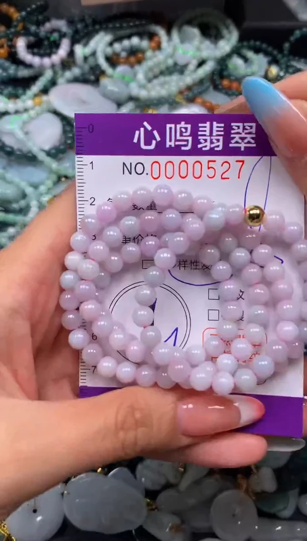 翡翠未镶嵌颈饰闪购00527