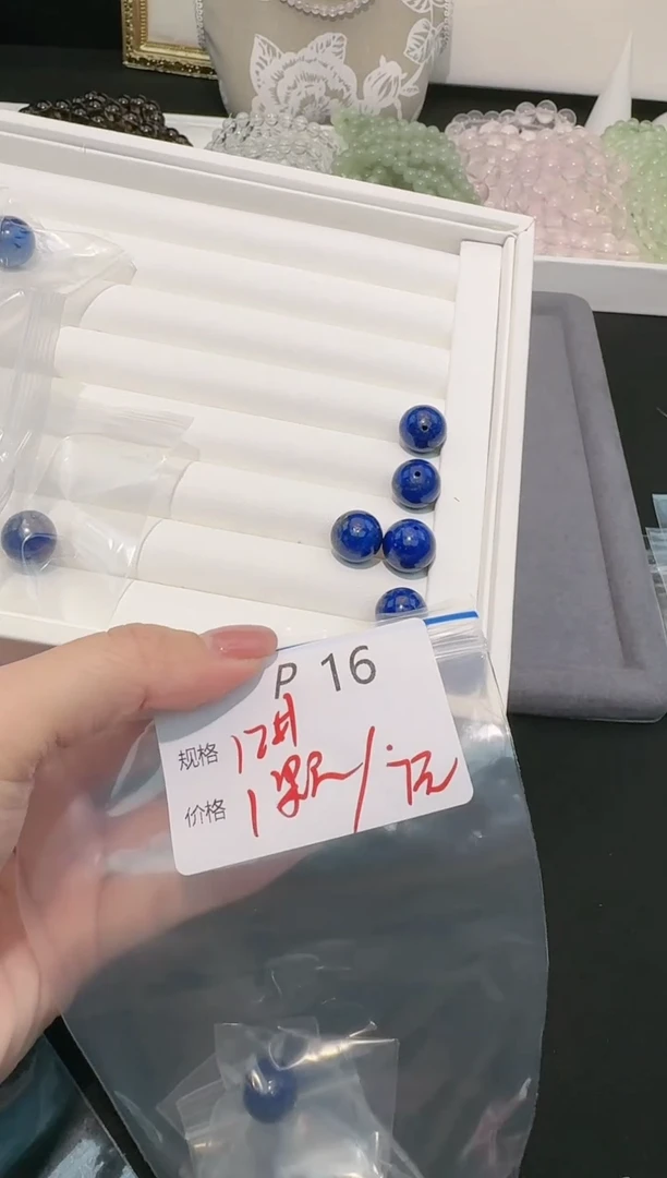 【闪购商品】青金石颈饰未镶嵌多样性发一颗P16