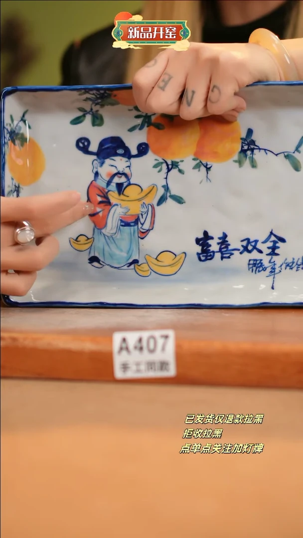 【闪购商品】其他A407窑林瓷业瓷器