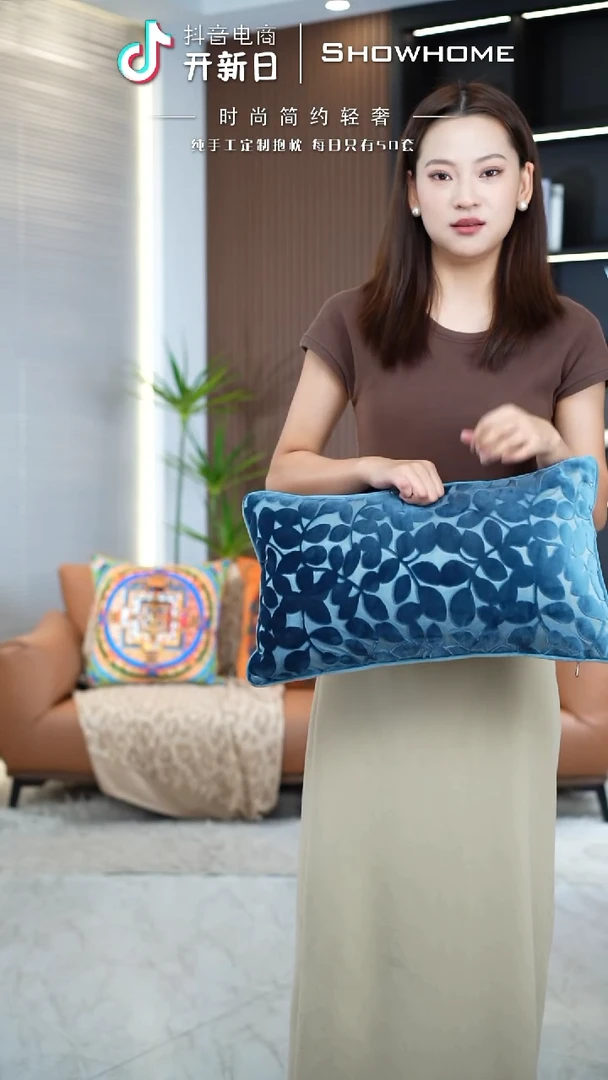 四叶草蓝色30X50腰枕