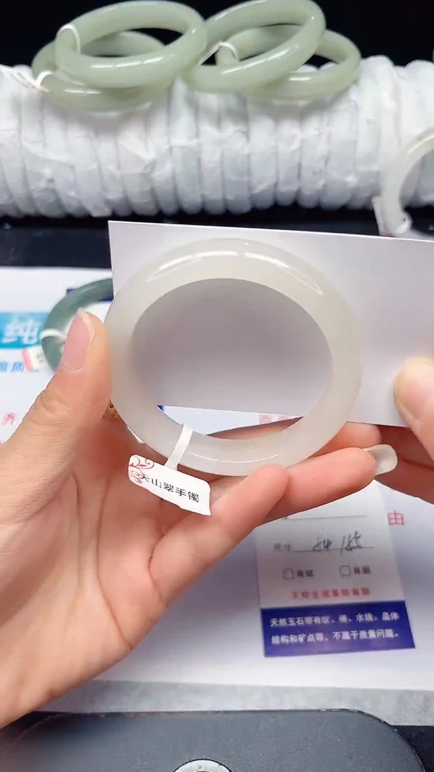 未镶嵌手镯石英质玉233-54/55