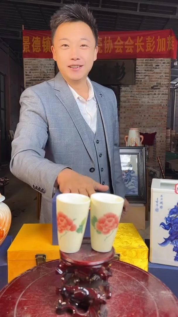 杯子陶景德镇陶瓷杯