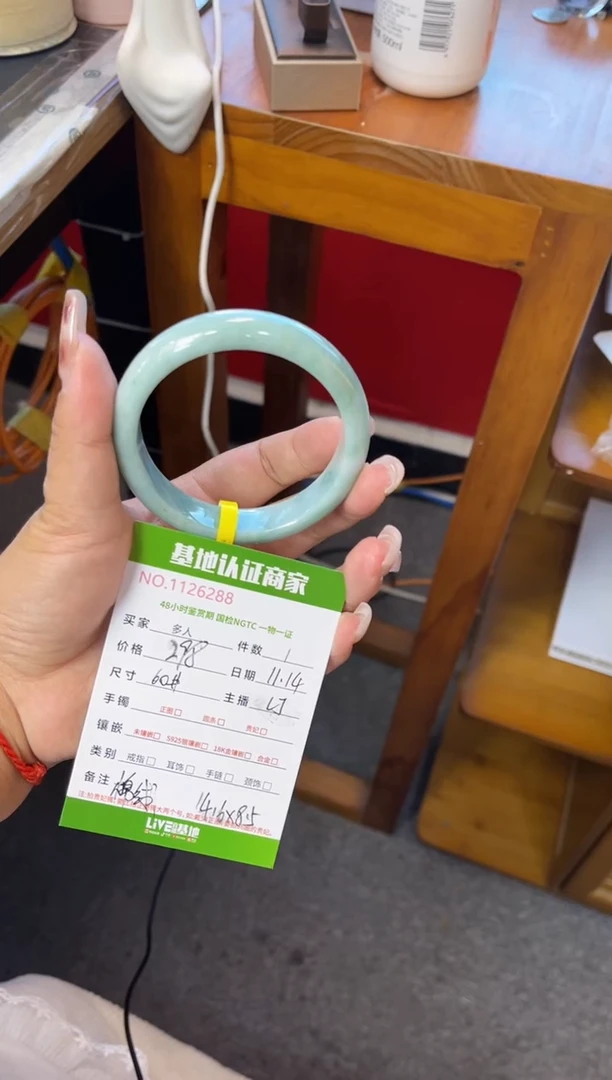 未镶嵌手镯翡翠多人