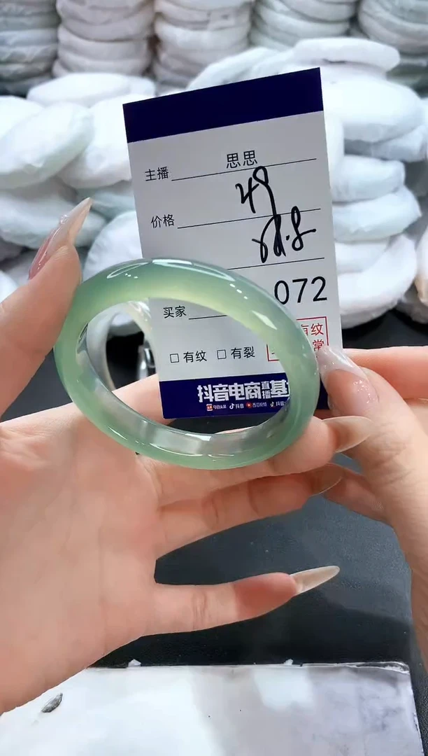 玛瑙/玉髓手镯未镶嵌72