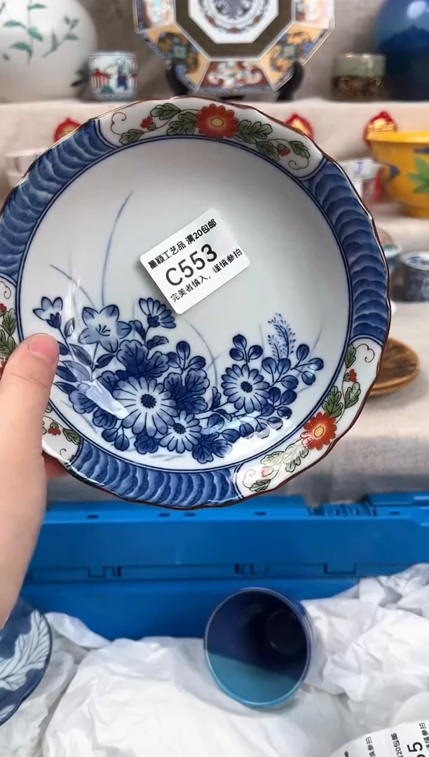 【闪购商品】553C瓷盘 餐具 默认接受微瑕下单