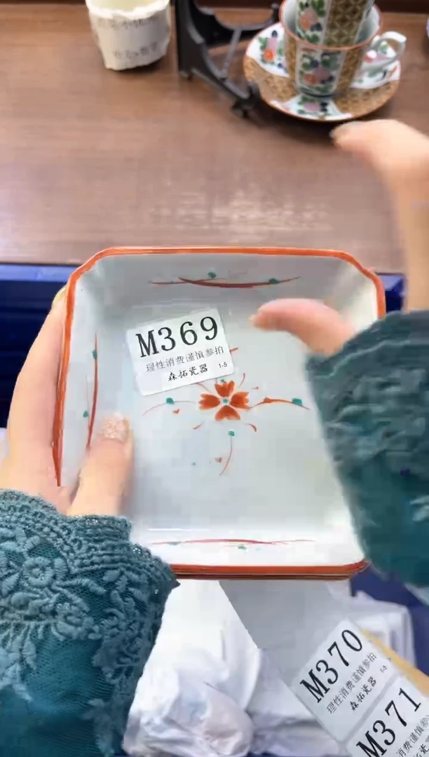 【闪购商品】瓷片----------M369