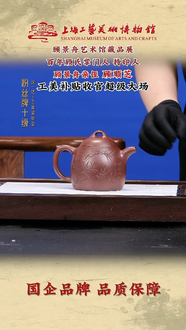 茶壶紫砂紫砂茶壶43.