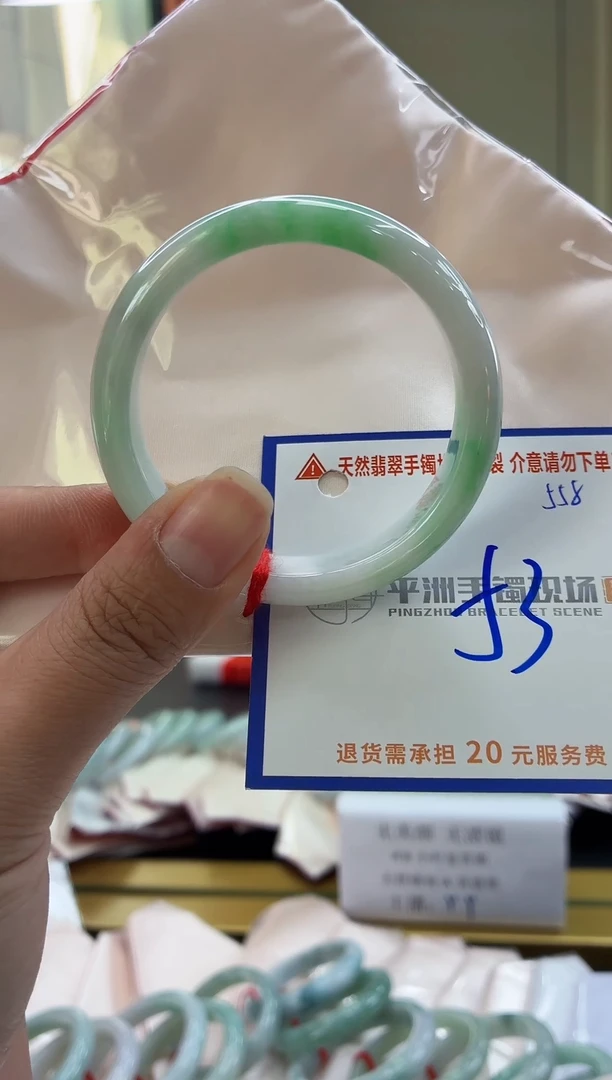 未镶嵌手镯翡翠1111111111111