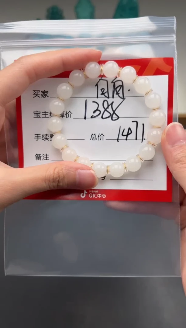 手串18K金镶嵌和田玉白***白手串手串