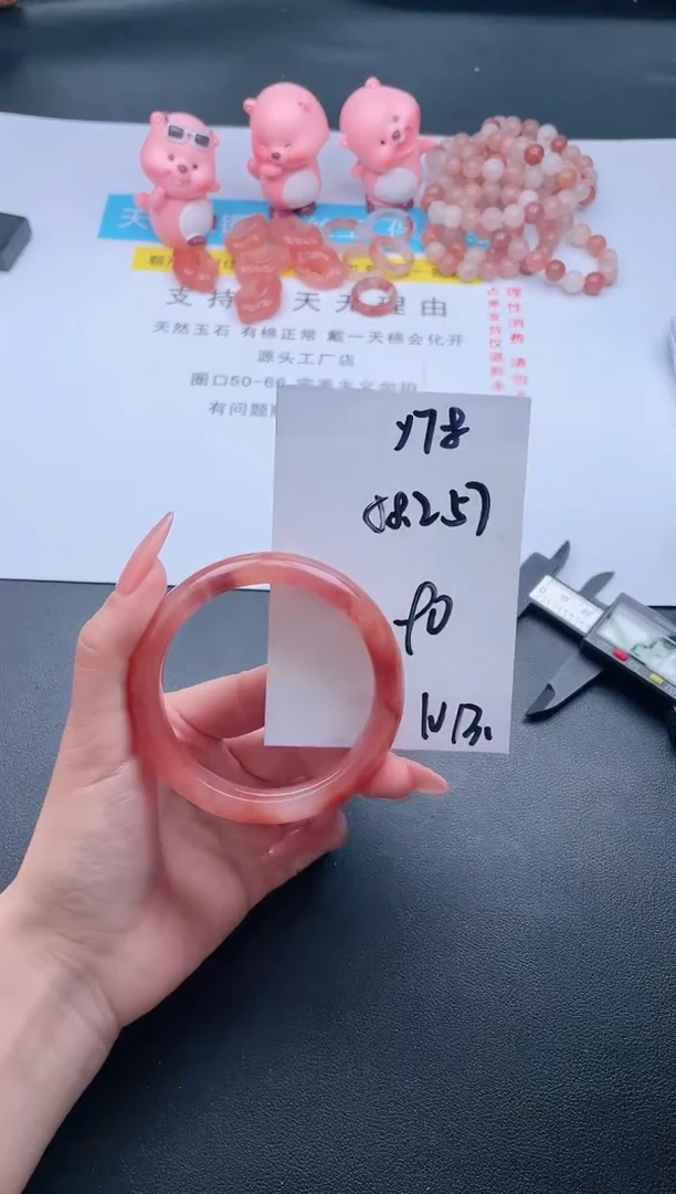 【闪购商品】石英质玉手镯未镶嵌Y78