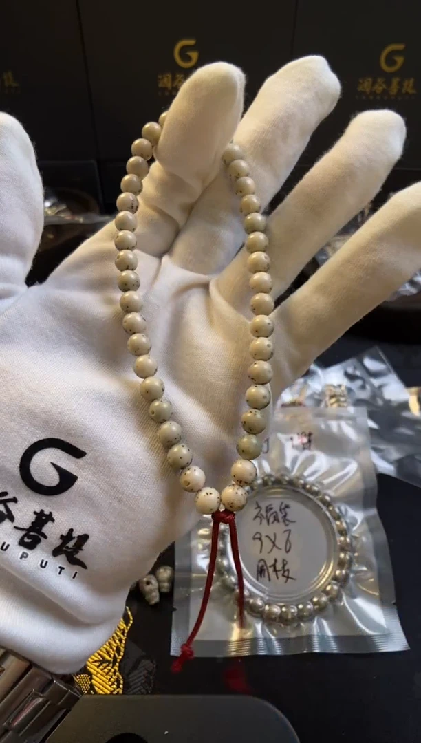 手串星月菩提7圆龙蛋手持