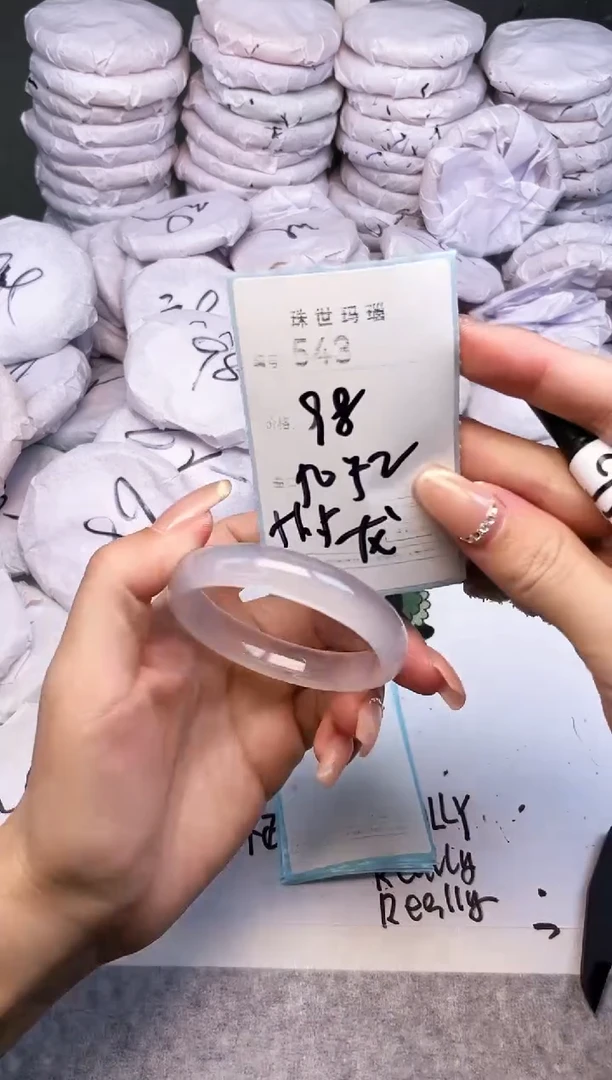 手镯玛瑙/玉髓未镶嵌543
