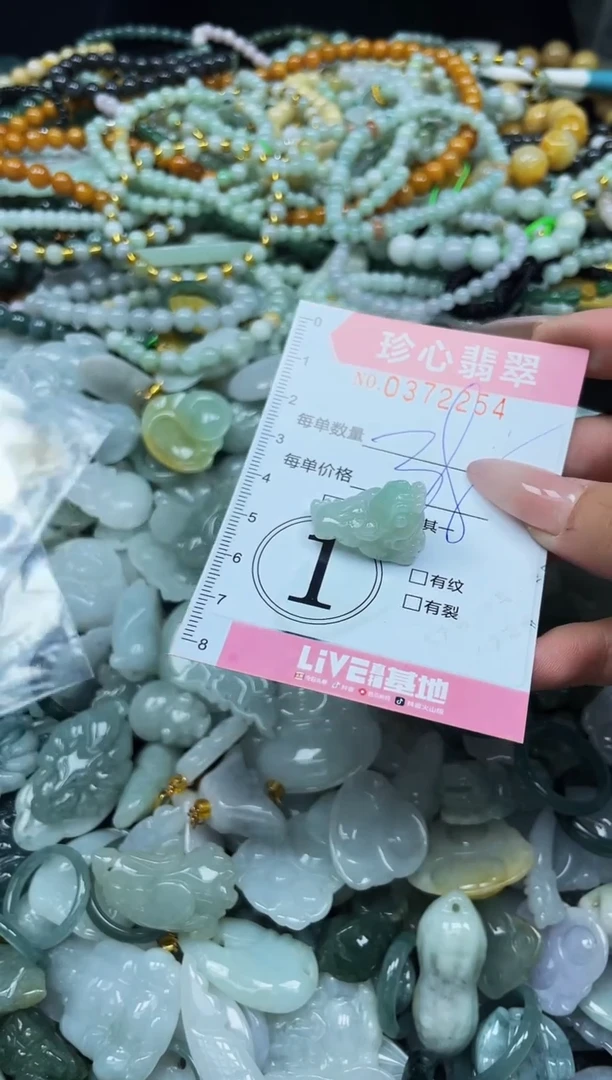 颈饰未镶嵌翡翠闪购0372254