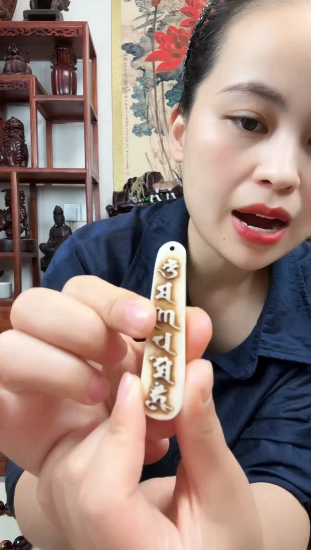 木臻宝工艺直播商品