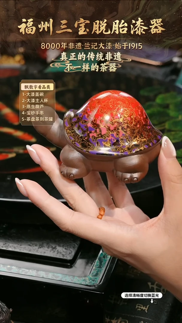 兰记手工漆器-一物一拍 以商品图片为主