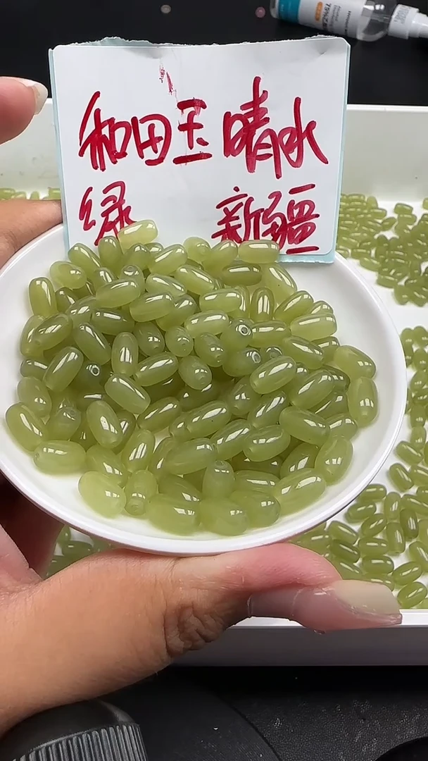 未镶嵌和田玉珠宝半成品晴水胶囊珠N388卡6*10mm散珠10颗