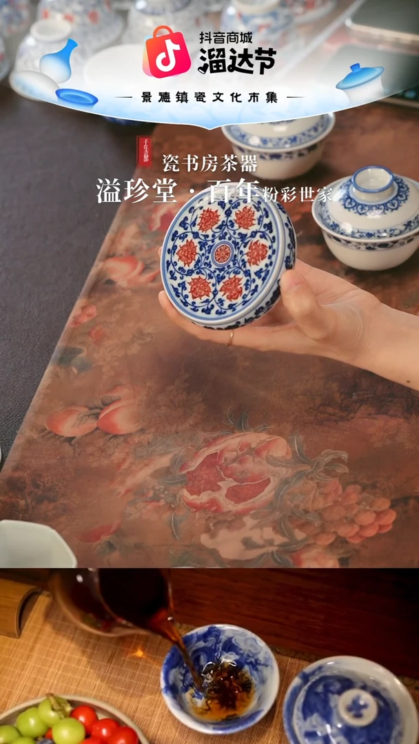 永明尚玩手工手绘