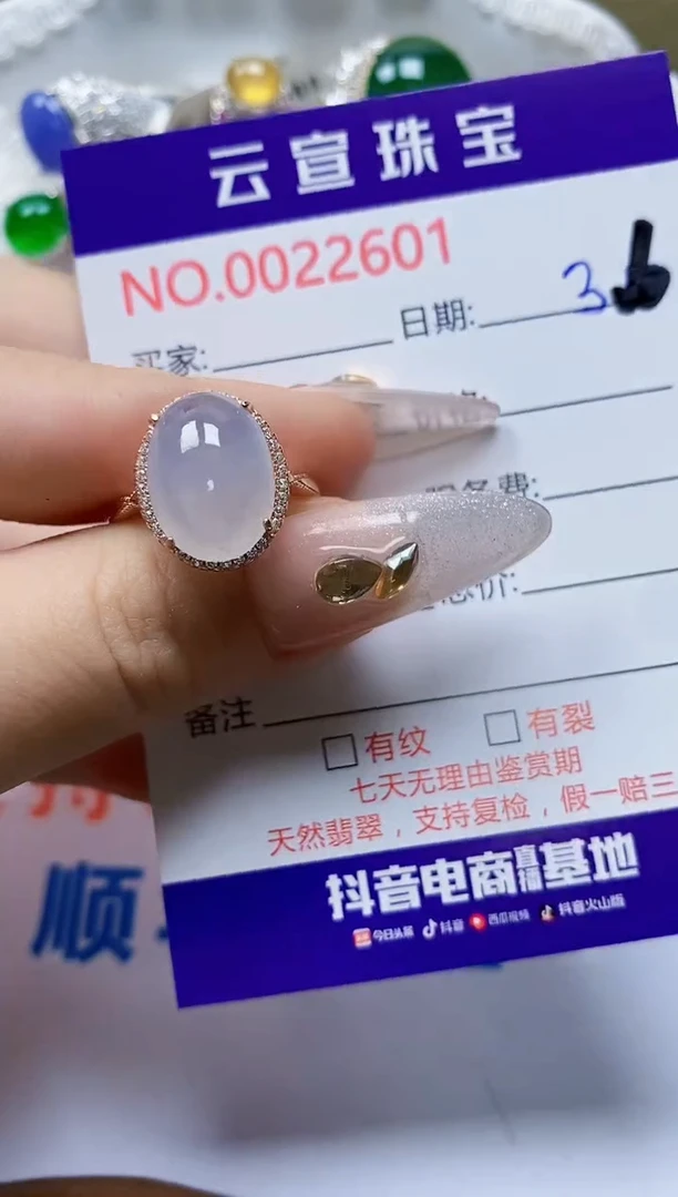 【闪购商品】翡翠戒指银S925镶嵌/2601