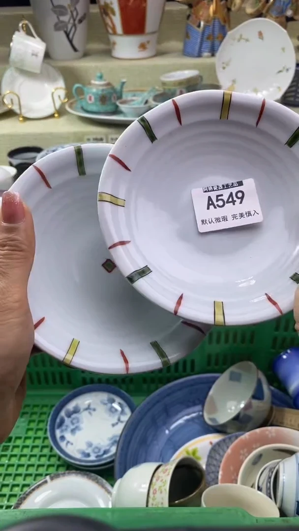 件吉****运瓷片 默认微瑕 完美慎入549