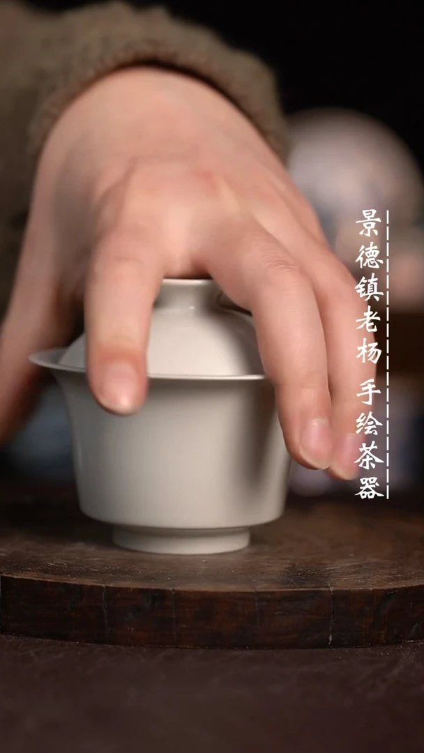 【闪购商品】微瑕福利微瑕福利柴窑