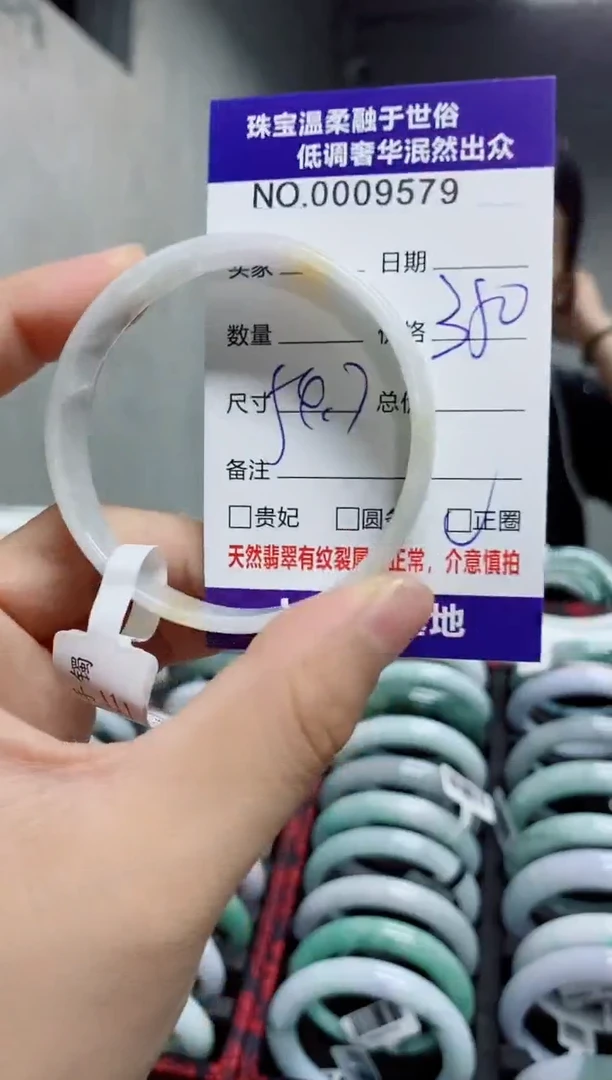 翡翠手镯未镶嵌天然翡翠A货