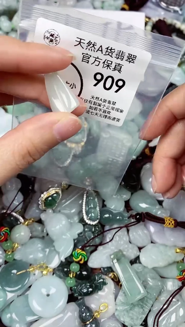 【闪购商品】翡翠颈饰未镶嵌天然A货翡翠909