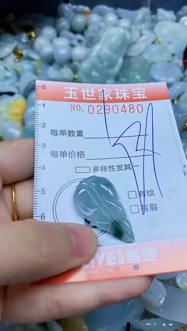 翡翠未镶嵌颈饰闪购0290480