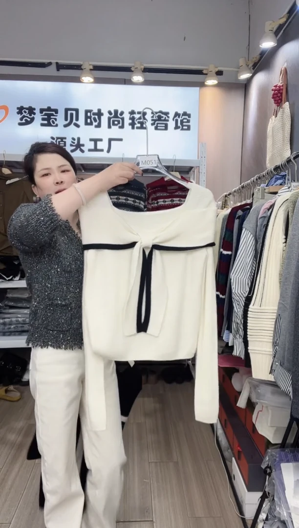白色阔肩99999999999999999