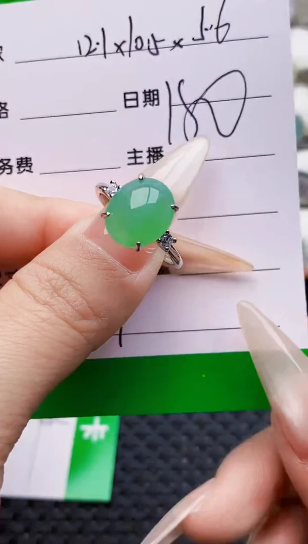 银S925镶嵌戒指翡翠0137