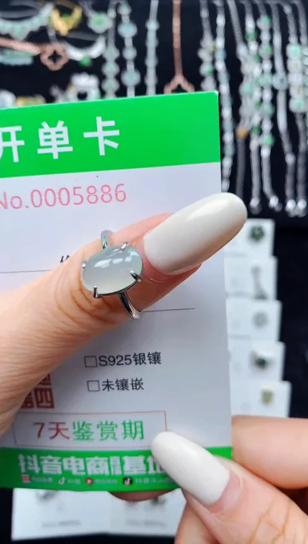 翡翠戒指银S925镶嵌5886