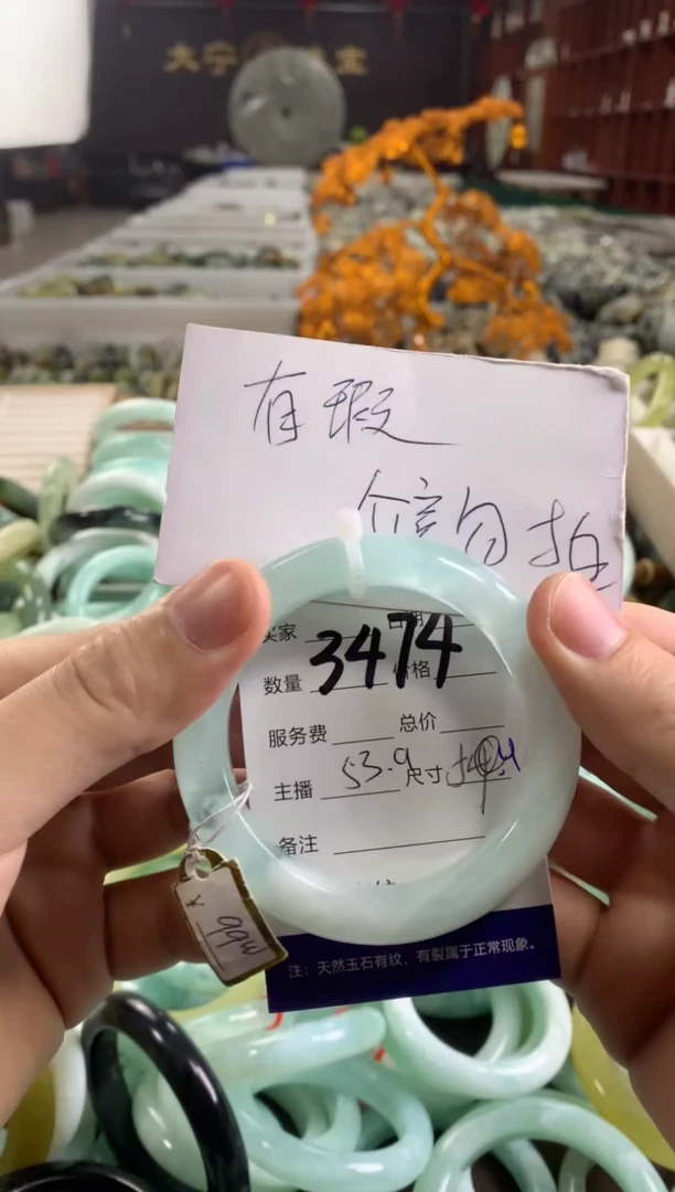 蛇纹石玉未镶嵌手镯3474