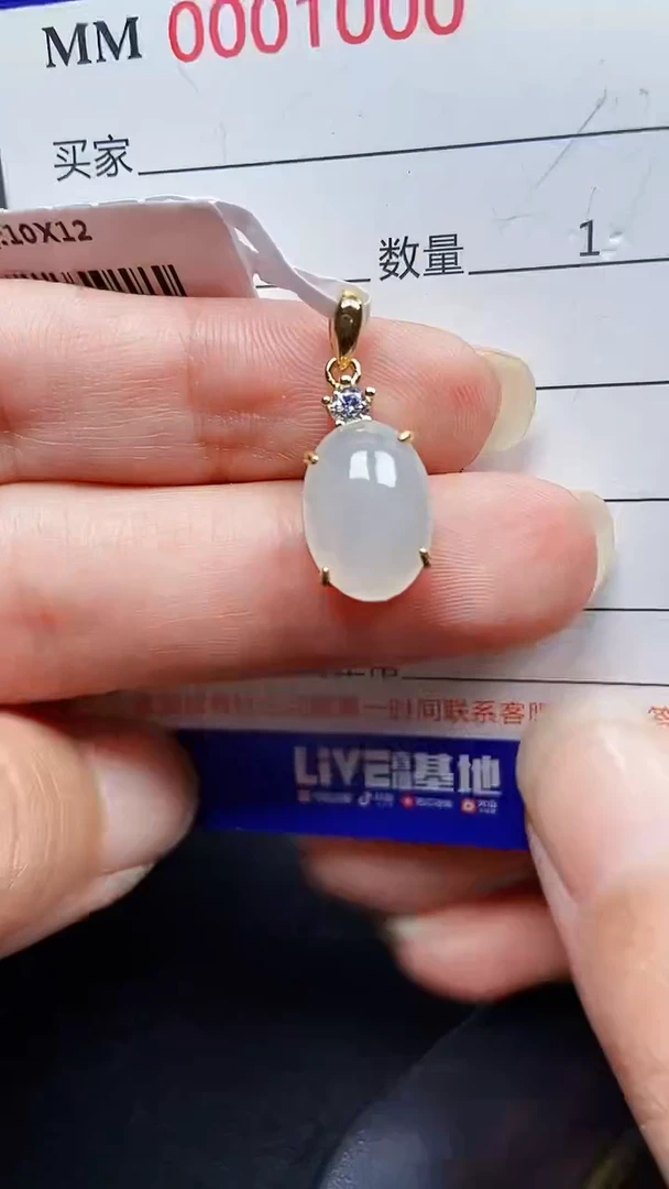 颈饰银S925镶嵌翡翠1000