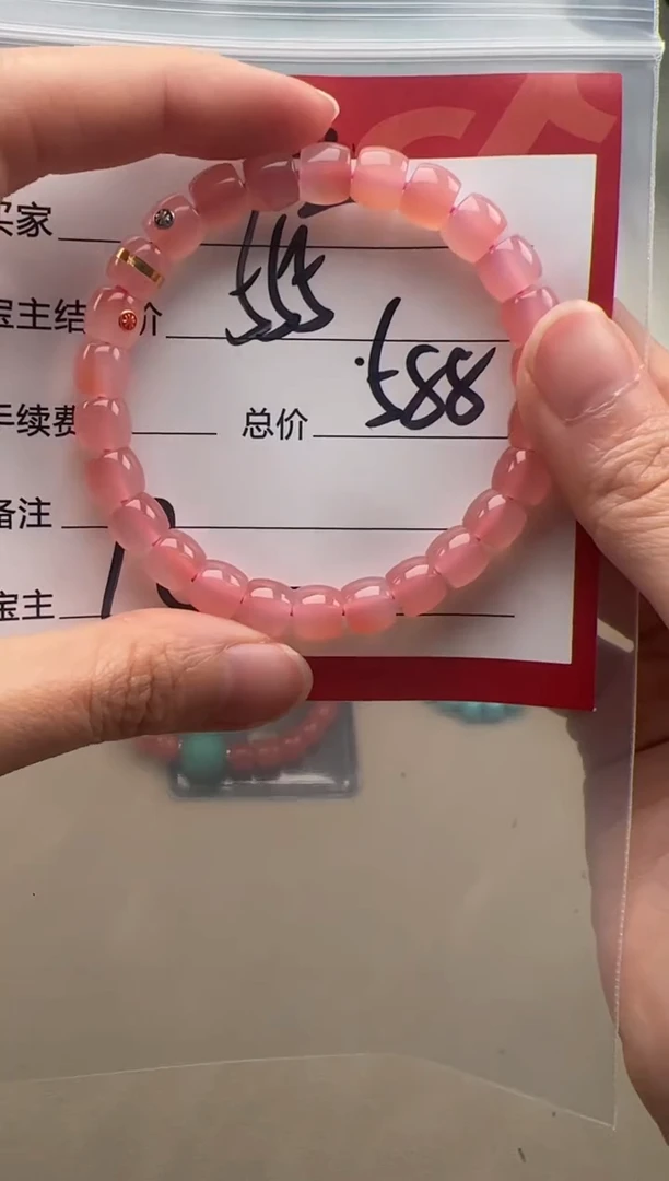 【闪购商品】玛瑙/玉髓手串手串足金镶嵌手串手串