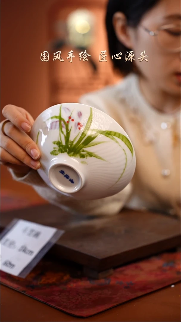 陶瓷景德镇高温釉中彩斗笠碗直径14高6