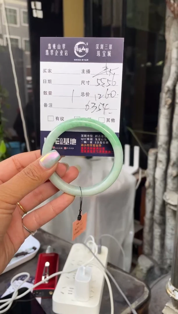 未镶嵌手镯翡翠C 55-56正圈 6354