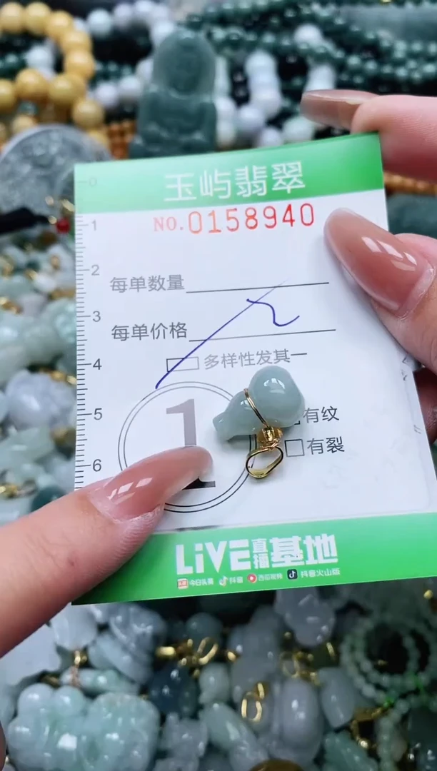 翡翠未镶嵌颈饰闪购0158940多样性发其一