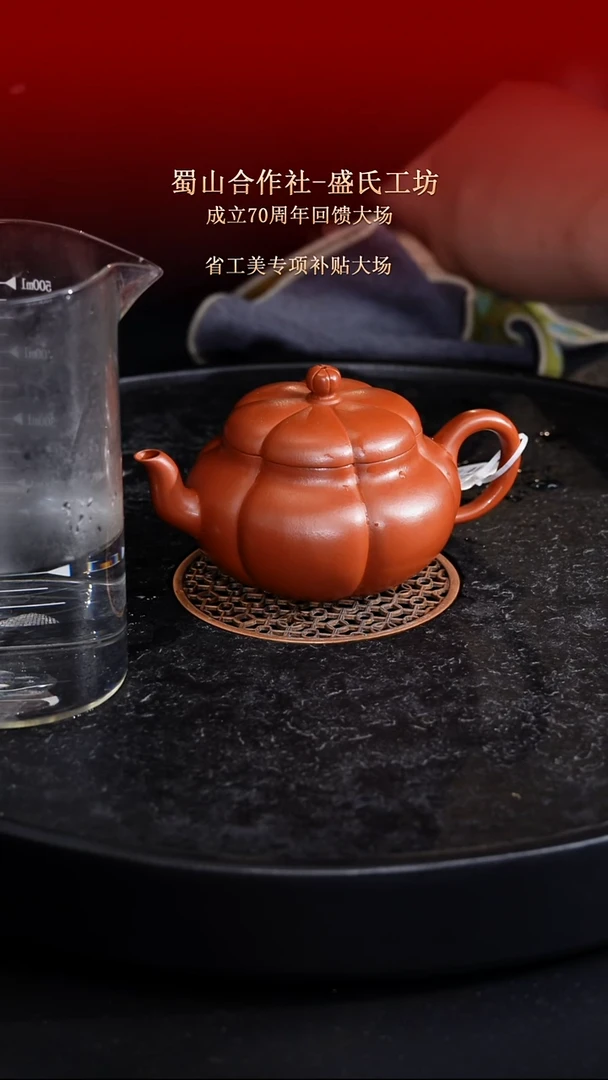 茶壶紫砂东坡紫砂甄选紫砂壶—贾强