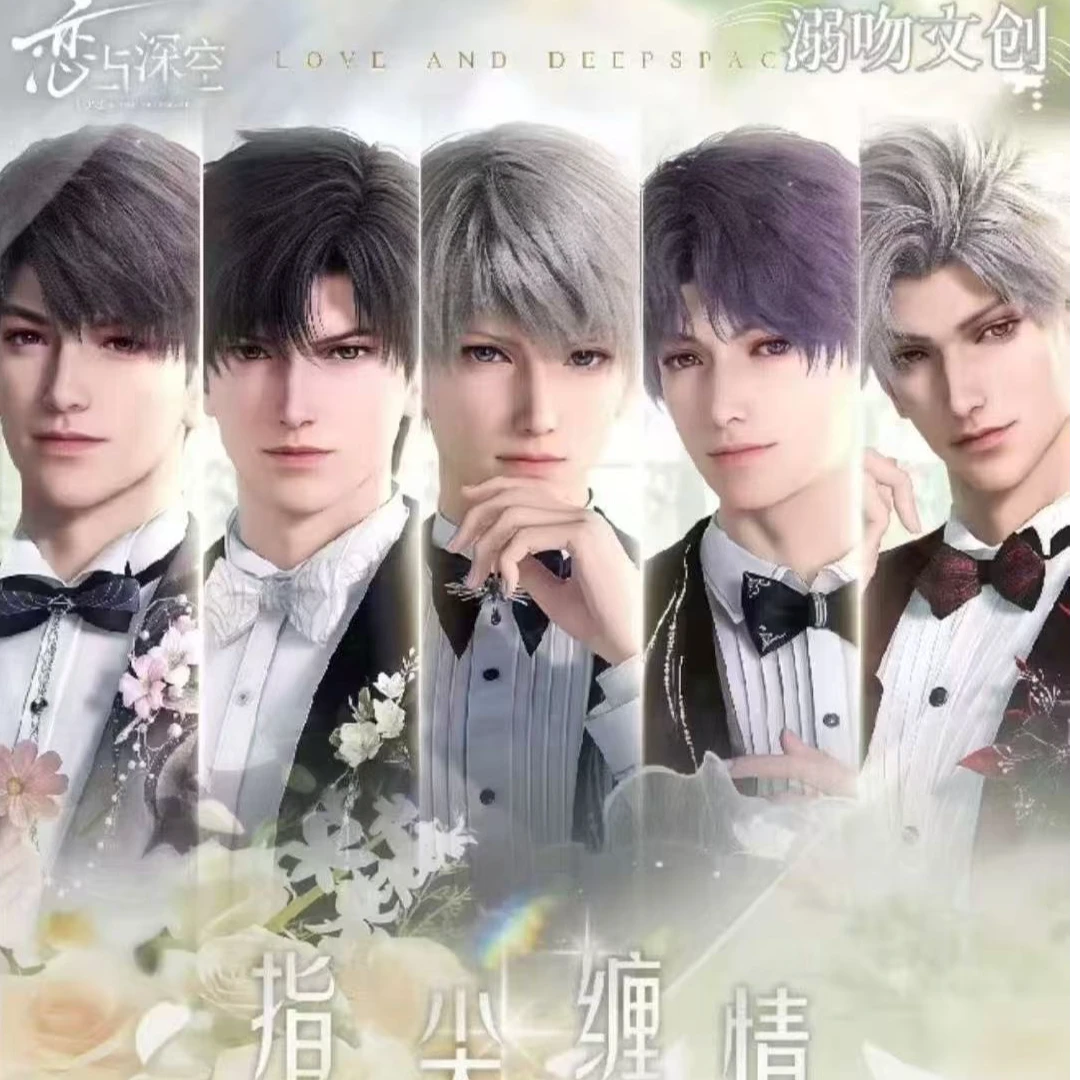 【黒摸仙S】溺吻文创第一弹指尖缠情恋与深空大尺寸撕撕乐