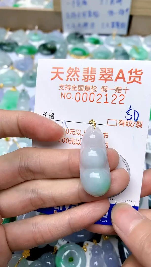 【闪购商品】翡翠颈饰18K金镶嵌50天然A货翡翠