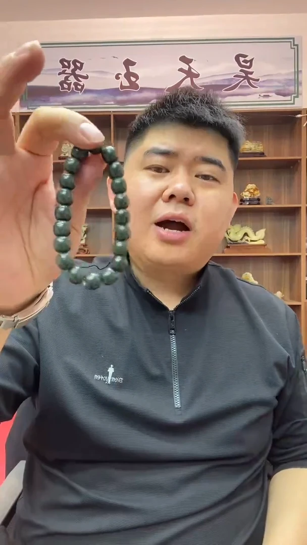 【闪购商品】和田玉手串未镶嵌手串卡10