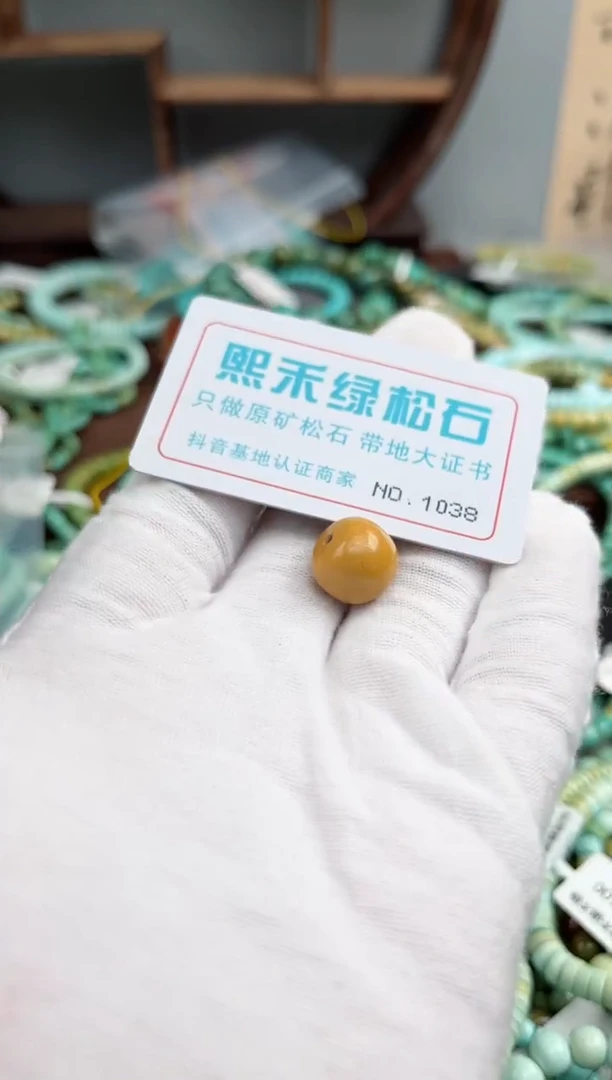 未镶嵌玉髓玛瑙/玉髓1038