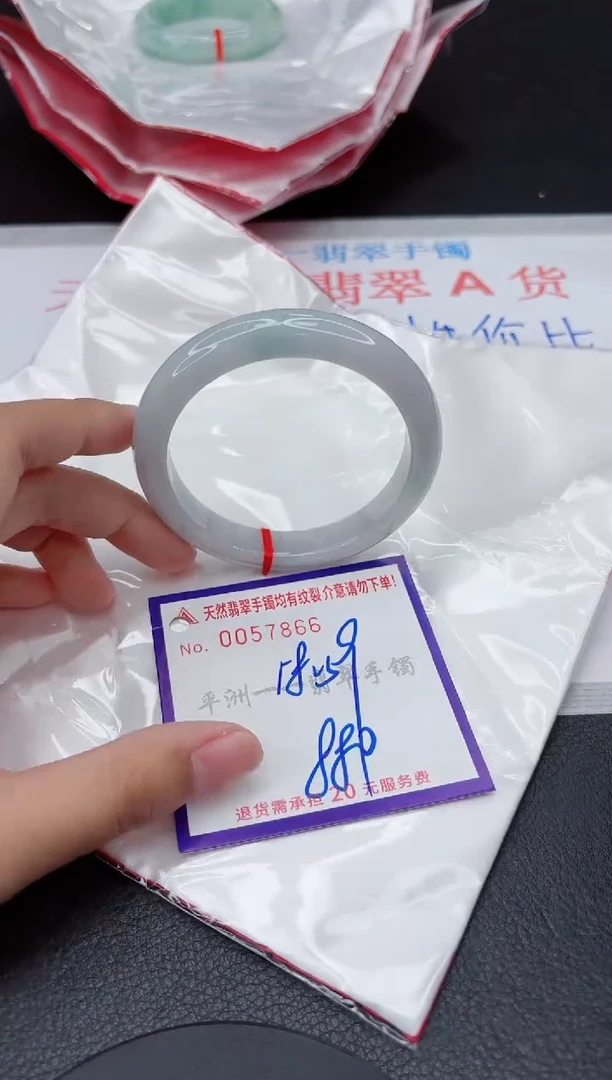 翡翠手镯未镶嵌11111111