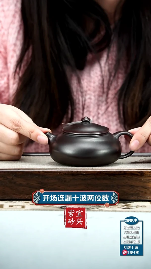 【闪购商品】紫砂茶壶陈云铁血红砂寒江160CC