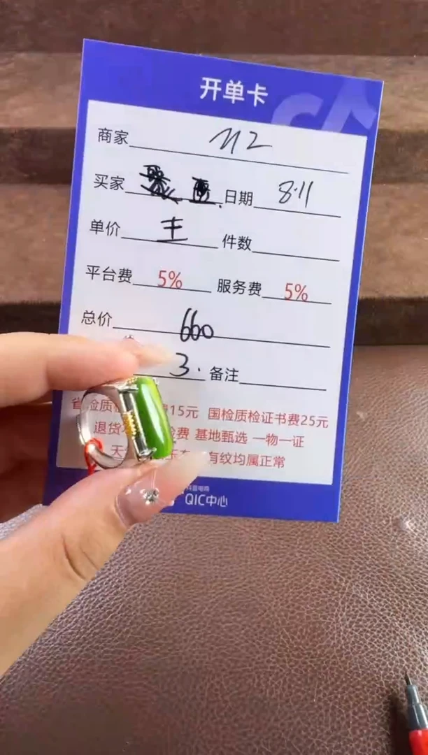 和田玉未镶嵌挂件王*戒指