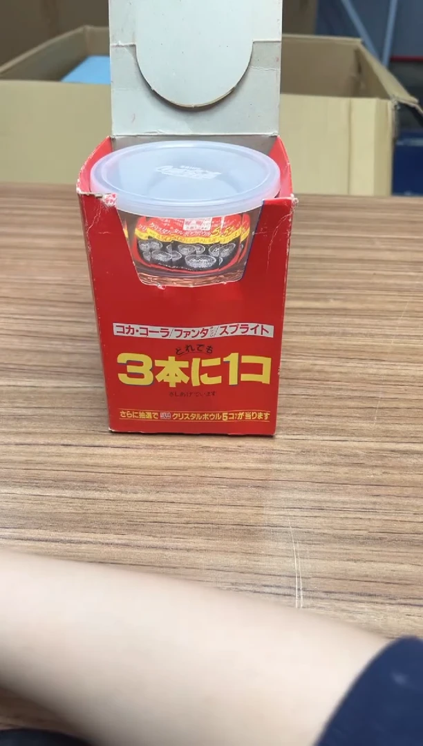 瓷片197聚宝缘优品精选