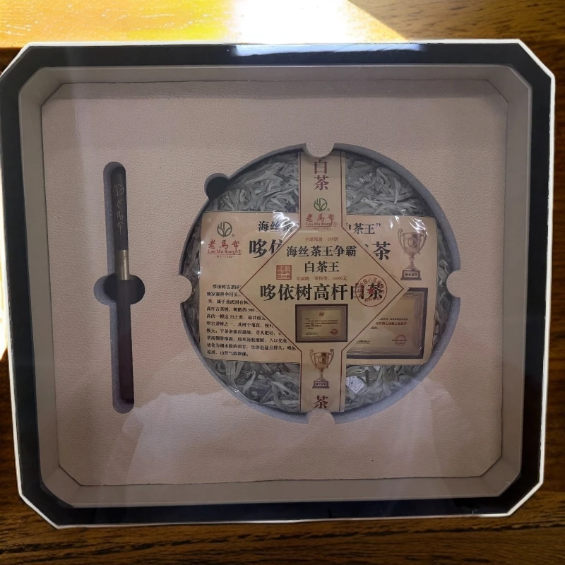 老马帮（8.19号）哆依树高杆  古树云南白茶300克/盒
